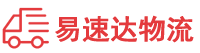 常德到凤翔县物流公司